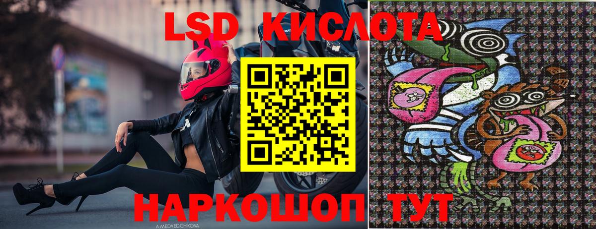 Наркотические марки 1500мкг Урюпинск