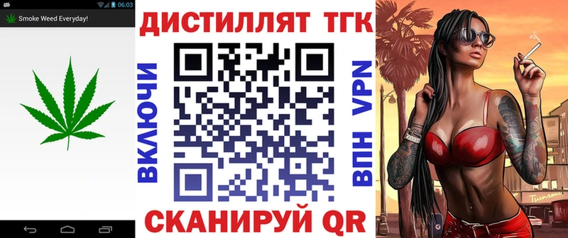 ТГК гашишное масло  где найти наркотики  Урюпинск 