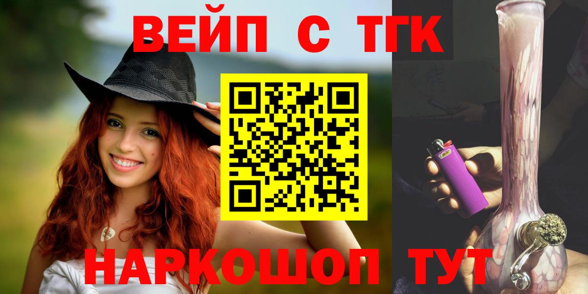 Конопля  МДМА  Бошки Шишки  КОКАИН  Мефедрон кристаллы  Вход с VPN  Урюпинск  Гашиш 