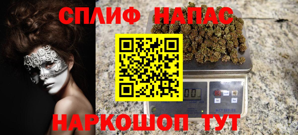 Урюпинск  Марихуана индика  Бошки марихуана VHQ  Вход с VPN  Конопля Bruce Banner 